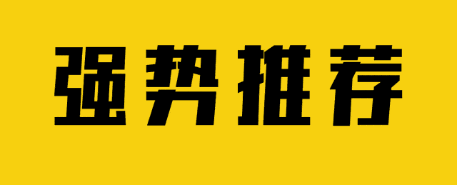 【无需预约·三店通用】年终送福利咯!【泽宇眼镜】88元抢防辐射防蓝光防紫外线非球面镜片+时尚镜框,多年老店品质有保证,更享额外专业服务!