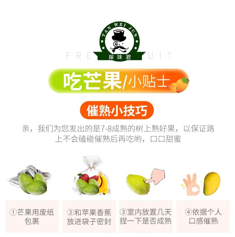 【太馋人了!甜嫩爽滑还多汁】产地直发!仅39.9元=5斤抢门市价79元小台农芒果,核薄肉厚、细腻无渣,连吃两三斤都嫌少!