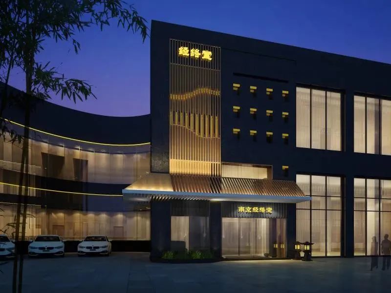 【三店通用 经络堂】仅49/59元抢门市价1388元【经络堂】理疗超值套餐! 传统中式肩颈根结推拿套餐+独特的体质诊断+私享单间沐浴+中药萃取精油舒缓按摩+全身升阳汗蒸~给你从头到脚的舒适和惬意~品牌品质所在,值得信赖!