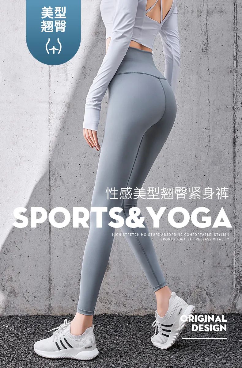 【全国到家】健身服选的好,彭于晏都跟你跑!39.9元=瑜伽服长袖+长裤抢门市价99元健身速干紧身瑜伽服!高弹裸感面料,透气速干!双曲弧线外套,无痕亲肤,裸感高级,多色可选,自带细腰瘦腿蜜桃臀滤镜!