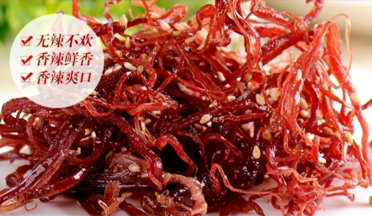【网红非遗灯影牛肉丝】见光投影,传承老味道!仅39.9元=2箱抢【老川东灯影牛肉丝】入口鲜韧,嚼劲十足,酥松清爽,让嘴巴欲罢不能!
