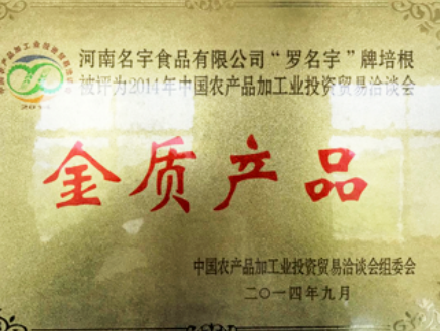 【年货必屯 | 央视上榜产品】肉粒饱满,纯正肉香, 咬一口就爆汁!29.9元/1袋,39.9元/2袋!抢官网价60元/80元的名宇小子纯肉肠!500g/袋,一袋10根,一次纵享两味(黑胡椒味/原味),宅家就能BBQ~
