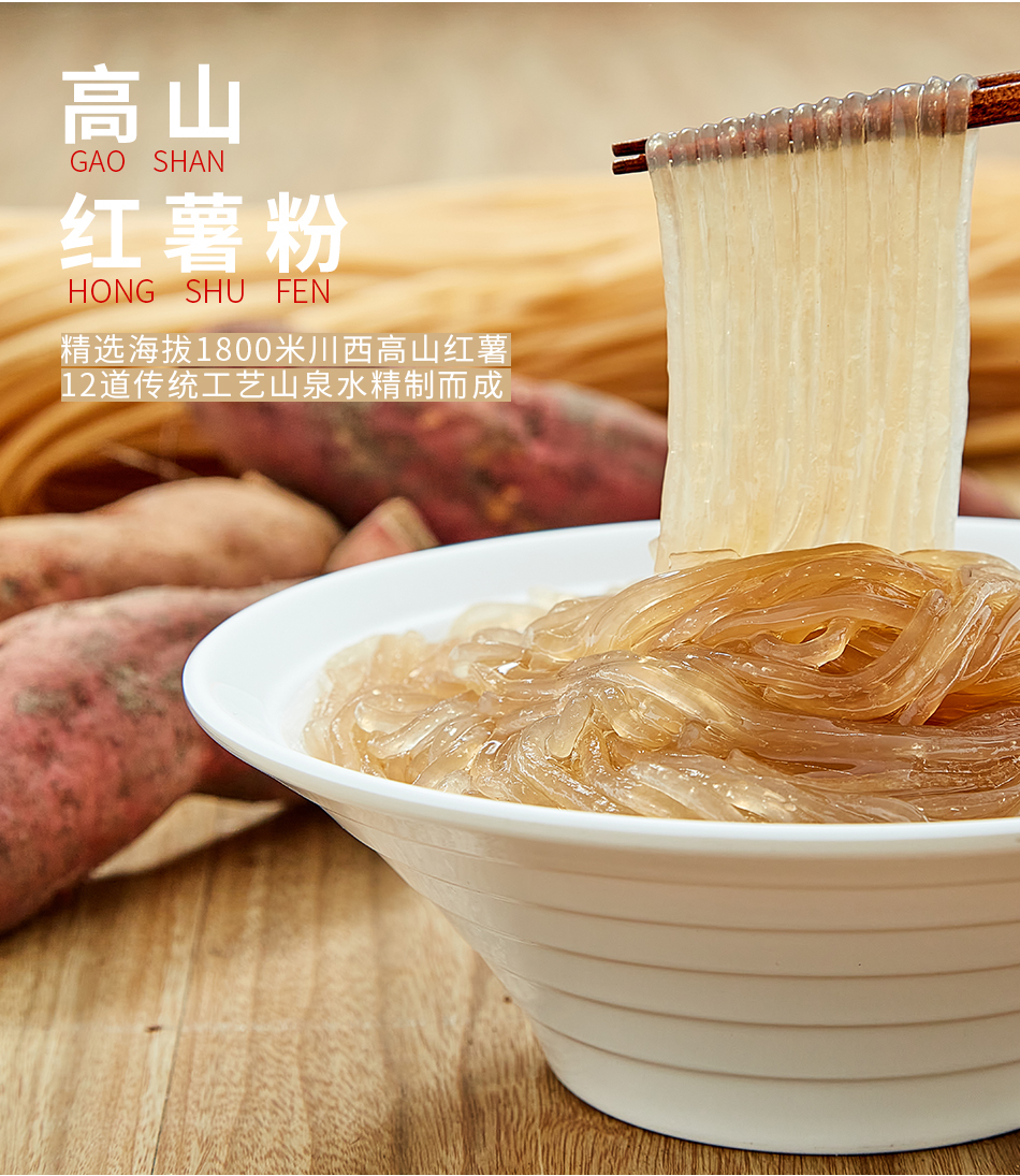 【重庆风味】嗦一口就上瘾的酸辣粉,比泡面还便宜!19.9元=6桶抢门市价59.9元重庆莱得快酸辣粉!正宗重庆风味,三种口味可选,酸辣过瘾,要的就是这个味!