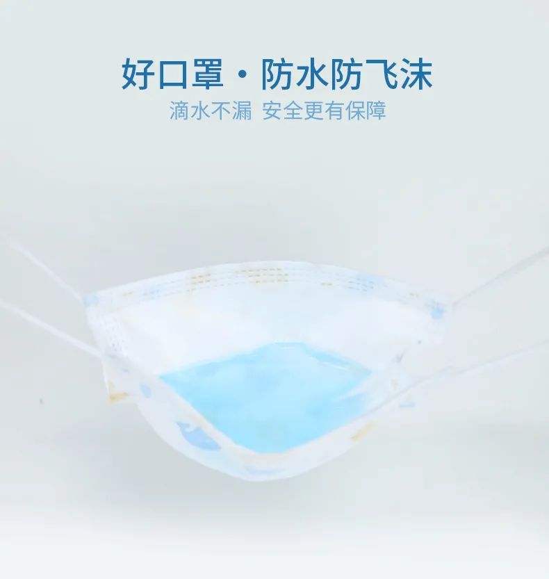 【现货包邮!三层灭菌一次性防护口罩】仅19.9元抢儿童一次性口罩50个!29.9元抢40个KN95口罩!防水、防喷溅、高效防护!