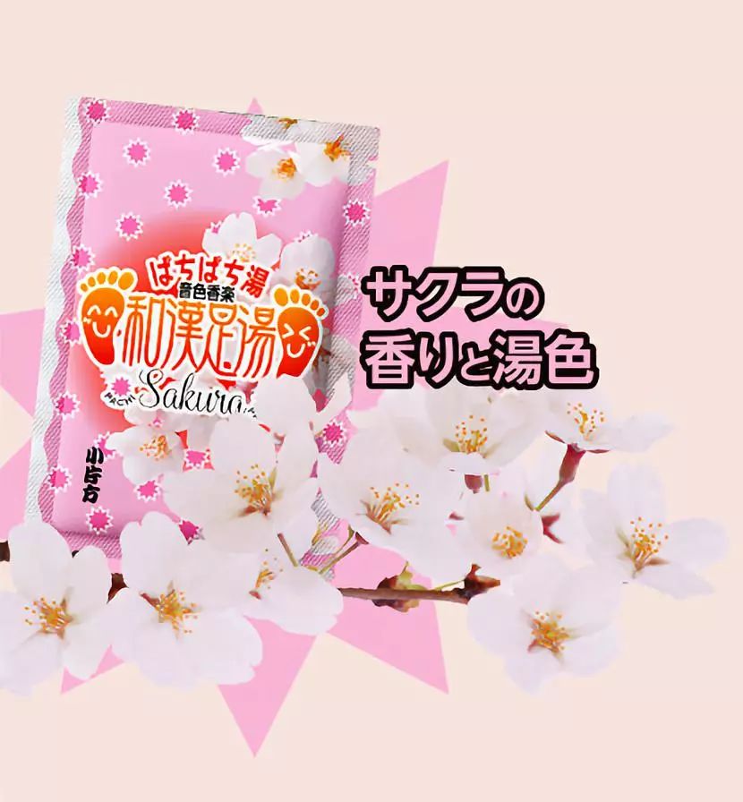 【全国到家】【黄圣依、李维嘉等众多明星推荐!火遍全球日本足汤】仅49元=2盒、69元=4盒抢【日本小片方排湿足汤】日本正宗足浴!