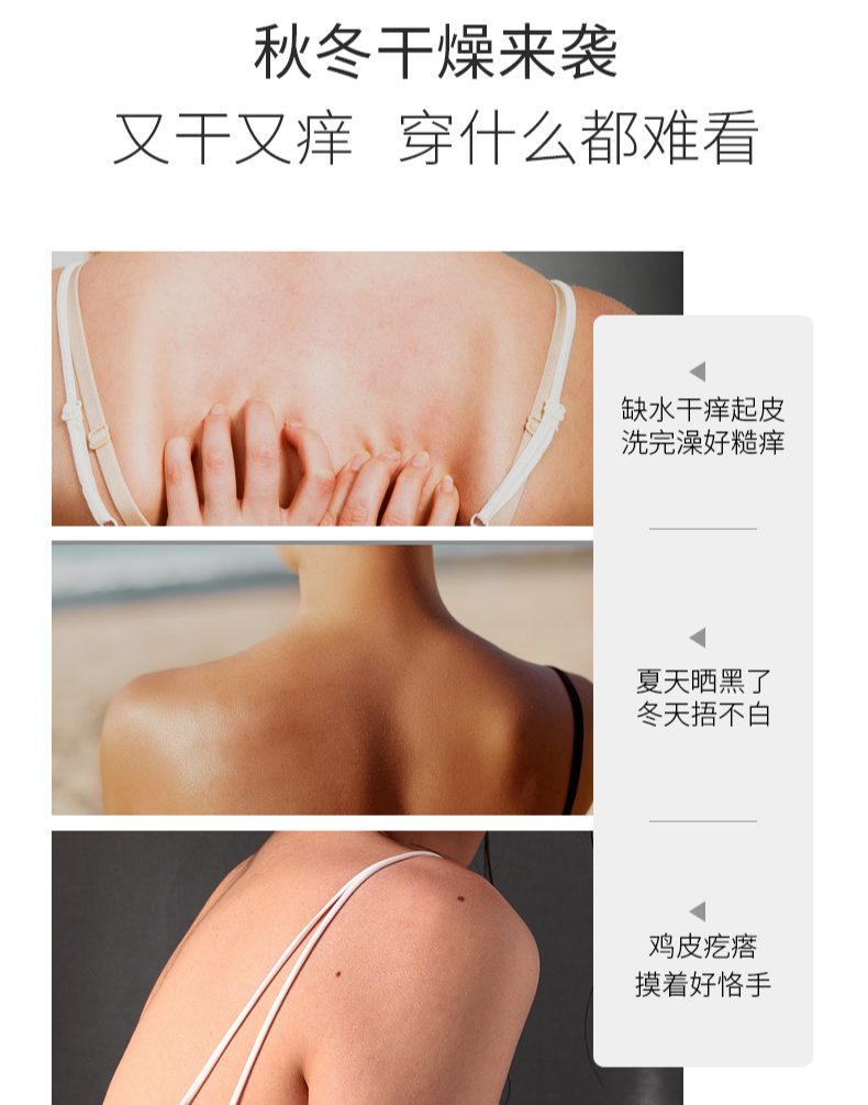 【全国到家】【韩国进口山羊奶身体乳丨秋冬润肤·男女通用】这个秋冬让你嫩出水!19.9元=1瓶,29.9元=2瓶抢泉兮山羊奶身体乳!7重舒缓抗敏成分,补水舒缓,滋润不油腻!全家可用,滋养肌肤!