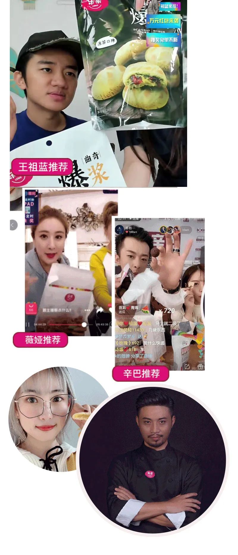 【全国到家】【王祖蓝/薇娅倾力推荐|一吃就上瘾的爆浆曲奇】顺丰包邮~仅39.9元=5袋抢门市价99元【乐奈爆浆曲奇】,四种口味好吃不重样!轻手工制作,恒温烘焙,一口爆浆好滋!甜食控/饼干控/零食控的空腹救星,一吃就上瘾~