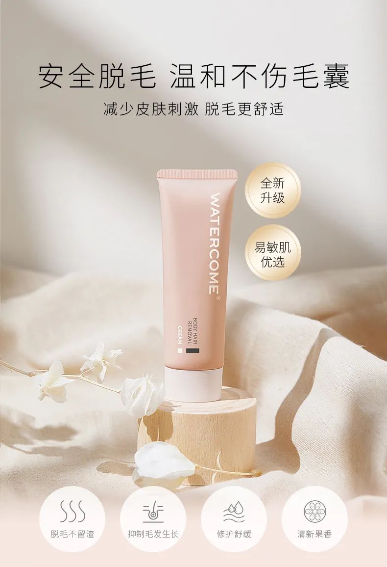 【全国到家】【屈臣氏断货王丨水之蔻脱毛膏丨全网爆卖400W+支】5分钟告别“毛手毛脚”! 29.9元=2支抢门市价179元【水之蔻脱毛膏】!小红书、微博真实用户口碑推荐!安全温和、一抹即净、气温清香~敏感肌、体毛星人必入!(买一发二,脱毛膏80g,赠抑毛舒缓液)!
