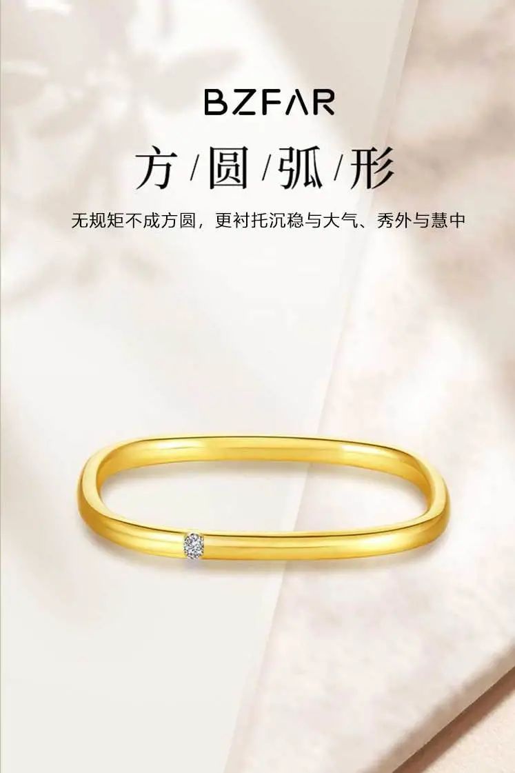 【全国到家】【时尚界的新宠儿·周大福同款小方戒】仅39.9元=小方戒,59.9元=小方戒+925项链抢周大福同款-汎公主小方戒!925纯银镀金,简约大气,有金有钻~天地有方圆,人生有惊喜!不求被全世界宠爱,只求这一生是一个人的例外!