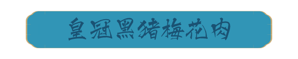 默认标题_自定义px_2021-01-06-0 (8).png 【新店开业·拱墅万达·同人广场双店同庆·杭锅儿筒骨砂锅】隐逸西湖好味道!快来打卡浙江地区本土人气火锅!现仅139元可享杭锅儿超值筒骨砂锅3~4人餐,筒骨砂锅(中锅),谷饲滑牛肉,招牌虾滑,皇冠黑猪梅花肉,厚脸皮,老油条,生菜,白萝卜,金桔柠檬百香果!丰富菜品,开启你的冬日火锅盛宴!
