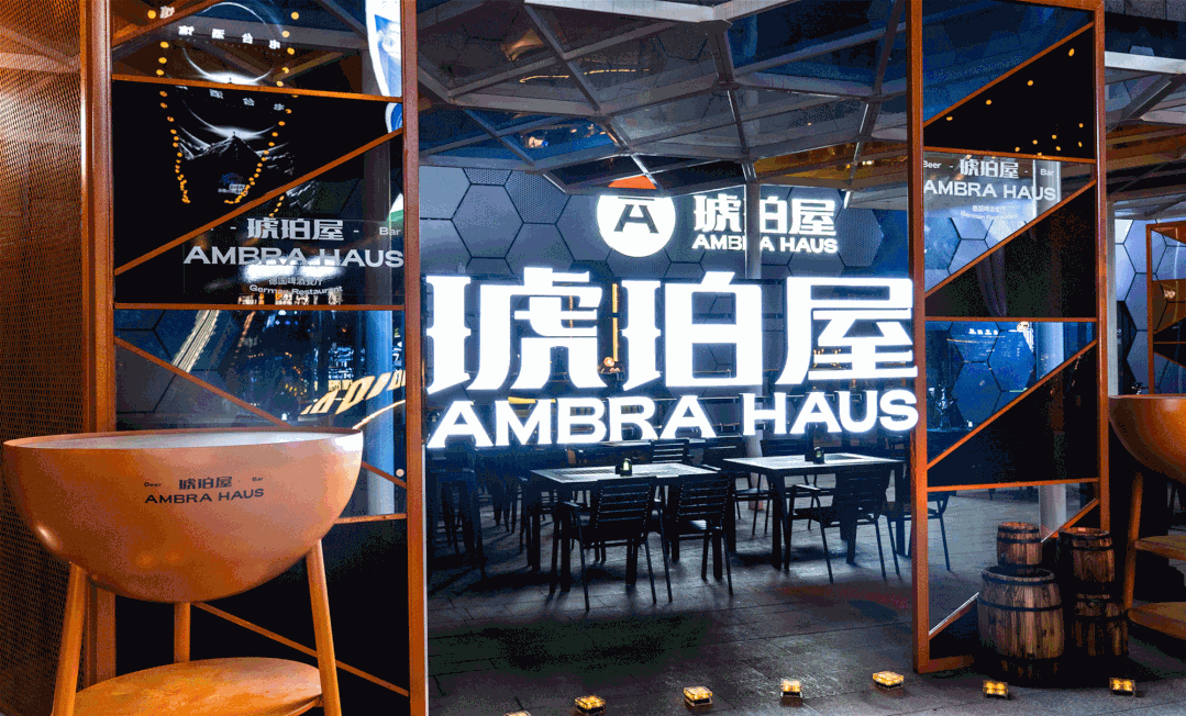 【新晋网红餐厅·德式风情】堪称上海西餐界天花板!仅138元抢【琥珀屋德国餐厅】精致双人餐,琥珀精酿脆皮烤猪肘、香草烤春鸡、肉酱意大利面、冰雾田园沙拉、自酿啤酒···时尚又不张扬,现代与复古的集合,每一个角落都充满浪漫气息,来一次穿越至巴伐利亚的美食之旅!