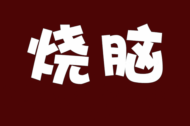 【延平门|择案剧本推理】29.9享单人体验式剧本杀,39.9/109元抢门市价188/540元单人/5人沉浸式剧本杀!真实的沉浸式体验!