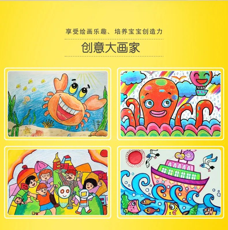 【全国到家】【孩子的创作天赋从这里起航】让孩子有一个彩色的童年!仅39.9元抢价值69.9元铭塔86件套绘画工具盒!优质画笔选材,色彩丰富告别黑白时代,12色彩色铅笔易着色,不易断,12色蜡笔优质笔头,耐磨好用,塑料小剪刀贴心保护,满足孩子天马行空的想象力,是孩子们学习写字画画的好帮手!