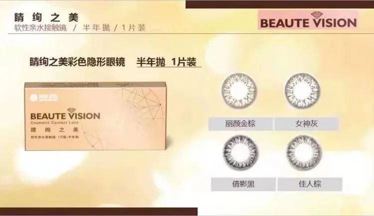 【德美视视光中心】仅49元配门市价526元防紫外线眼镜!法国依视路集团品牌镜片!99元抢门市价158海昌美瞳多款可选!