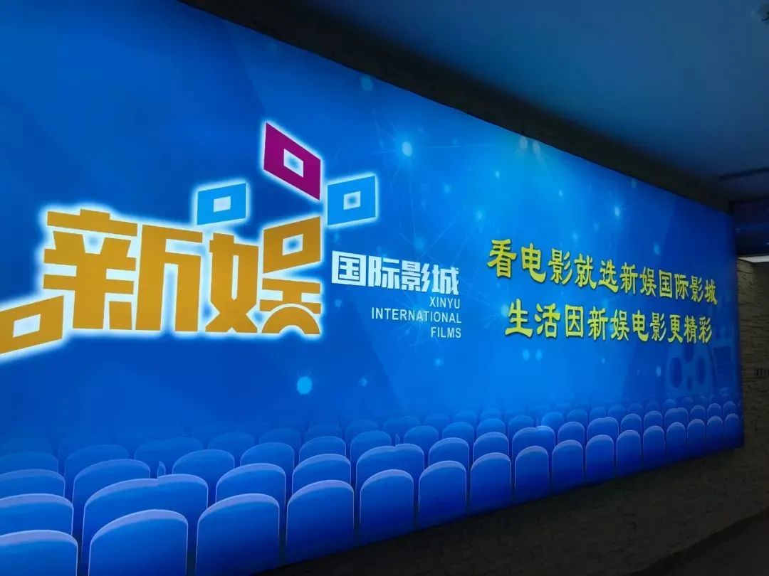 微信图片_20201207165425.jpg 【新娱影城】万众瞩目的大片即将上映!29.9元享【双人套餐:2张影票+2杯小可乐】59.9元享【四人观影套餐:4张影票+4杯小可乐】
