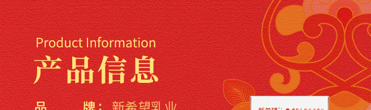 【江浙沪皖包邮|新希望新年特惠】仅89元抢门市价144元致浓纯牛奶3箱!自然原生态牧场,只为品质保证!
