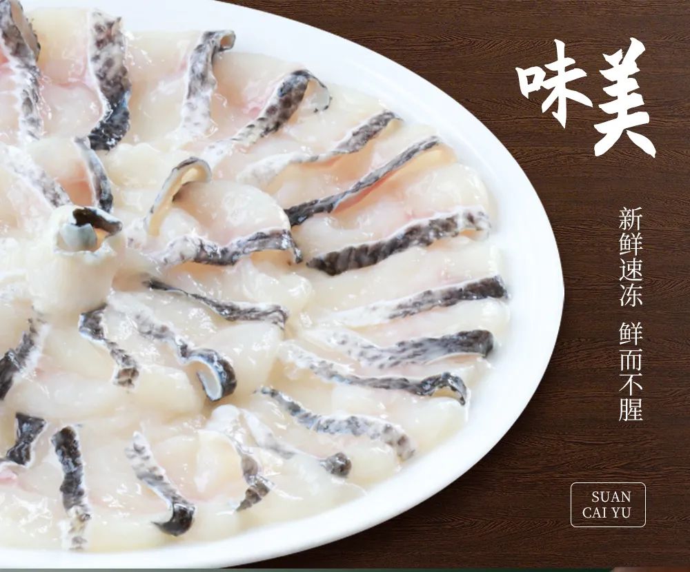 【京东冷链运输】轻松做大厨,尽兴享美味!99元=四盒(单盒500克),抢168元【恒兴恒金汤酸菜鱼】方便营养又美味!鱼片紧实入味,鱼汤清爽开胃~