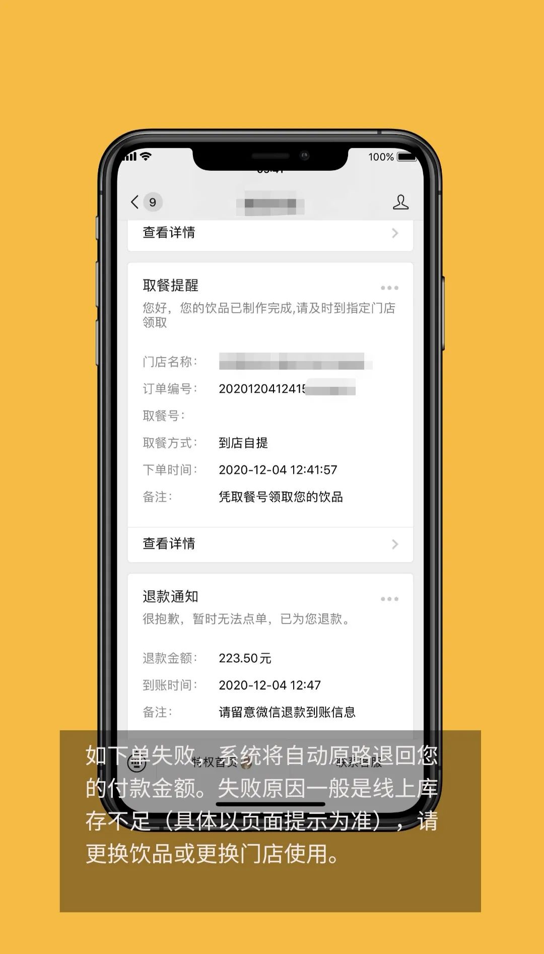【星巴克权益卡丨全国门店通用丨全场饮品最低6-8折起|每杯可省4-10元】现仅需9.9元购门市价199元星巴克权益卡一张,太妃榛果拿铁、熔岩黑巧摩卡、流金圣诞茶拿铁也如约而至!仅限在线点,到店取,激活后有效期一年,速来抢购!