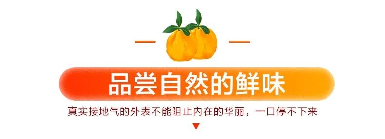 【千千生鲜丨国家地理标志产品-四川不知火丑橘】“柑橘皇后”,好吃不上火!仅29.9元=净重8.5-9斤抢价值79元不知火丑橘!一口爆汁,肉质鲜嫩,爽口化渣!