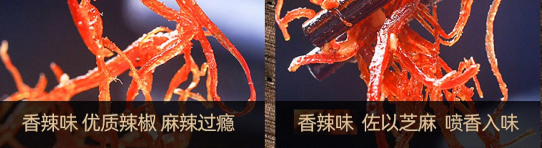 【网红非遗灯影牛肉丝】见光投影,传承老味道!仅39.9元=2箱抢【老川东灯影牛肉丝】入口鲜韧,嚼劲十足,酥松清爽,让嘴巴欲罢不能!