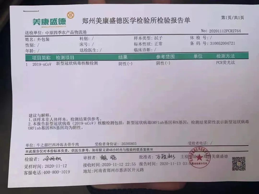 【千千生鲜年货必备】口感鲜美,品质一流!仅99元=10片抢价值258元西玛仕整切牛排!菲力3袋/西冷3袋/眼肉2袋/沙朗2袋~原部位整切,拒绝拼接!实力有保障,品质更放心!全程冷运配送,新鲜送到家!