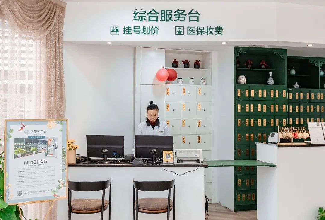 【硚口区|闺宁苑中医馆】19.9元/29.9元购门市价184元/434元超值套餐,头疗、红外线治疗、拔罐、腹疗、中医推拿……等你来体验~