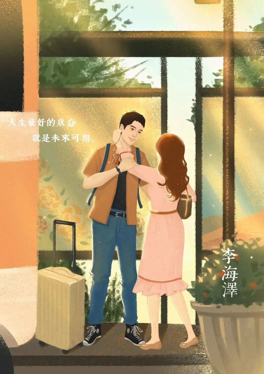 640-1.jpeg 【五棵松·新店开业·鱼丸儿剧本杀桌游推理】周末节假日通用不加价!仅19.9元抢门市价128元桌游剧本杀单人门票1张!桌游+剧本一步到位,快来体验逻辑碰撞的快感吧~