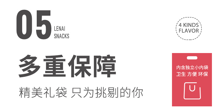 【全国到家】【王祖蓝/薇娅倾力推荐|一吃就上瘾的爆浆曲奇】顺丰包邮~仅39.9元=5袋抢门市价99元【乐奈爆浆曲奇】,四种口味好吃不重样!轻手工制作,恒温烘焙,一口爆浆好滋!甜食控/饼干控/零食控的空腹救星,一吃就上瘾~