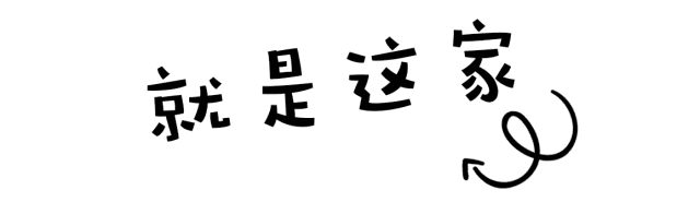 【滨江宝龙城市广场|萧山万象汇|②店可用】杭州小仙女们の精致宝藏店~19.9元抢【秋禾美甲美睫】美甲套餐!变美就从指尖开始~