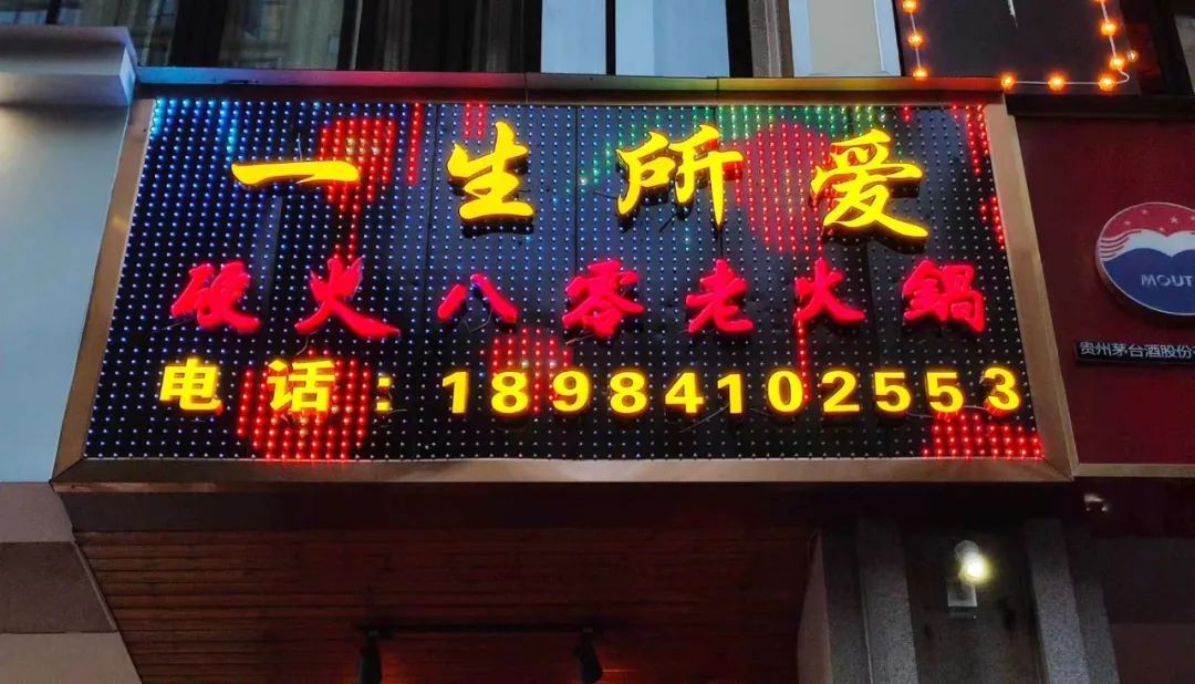 【美的林城时代 硬火八零老火锅 6荤6素】99元享门市价301元超值套餐,骨汤鸳鸯锅+鸭肠+嫩牛肉+千层肚+巴沙鱼片+鸭血+…,一生所爱,非吃不可!