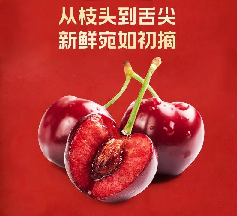 【上海永辉33店通用·预售智利J车厘子】299元=10斤!深冬尝“鲜”,高甜预警!脆嫩多汁的J智利车厘子来袭!肉厚核小,口口爆汁!