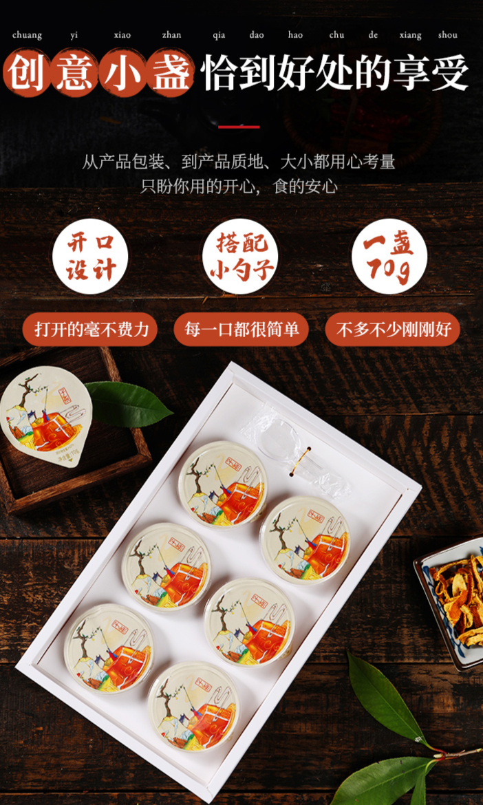 【千千生鲜 | 李子柒品牌】润养四季的中式“甜品”!仅19.9元=1盒装抢【李子柒秋梨枇杷膏】,一天一盏,润肺不上火,秋冬必备!