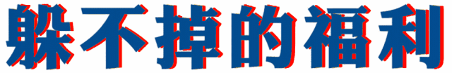 【鞋靴洗护丨顺丰免费上门取送】79元享门市价180元【皮美迩皮具护理】鞋靴洗护套餐,可清理洗护3双鞋靴,3个环节&8道洗护工序~