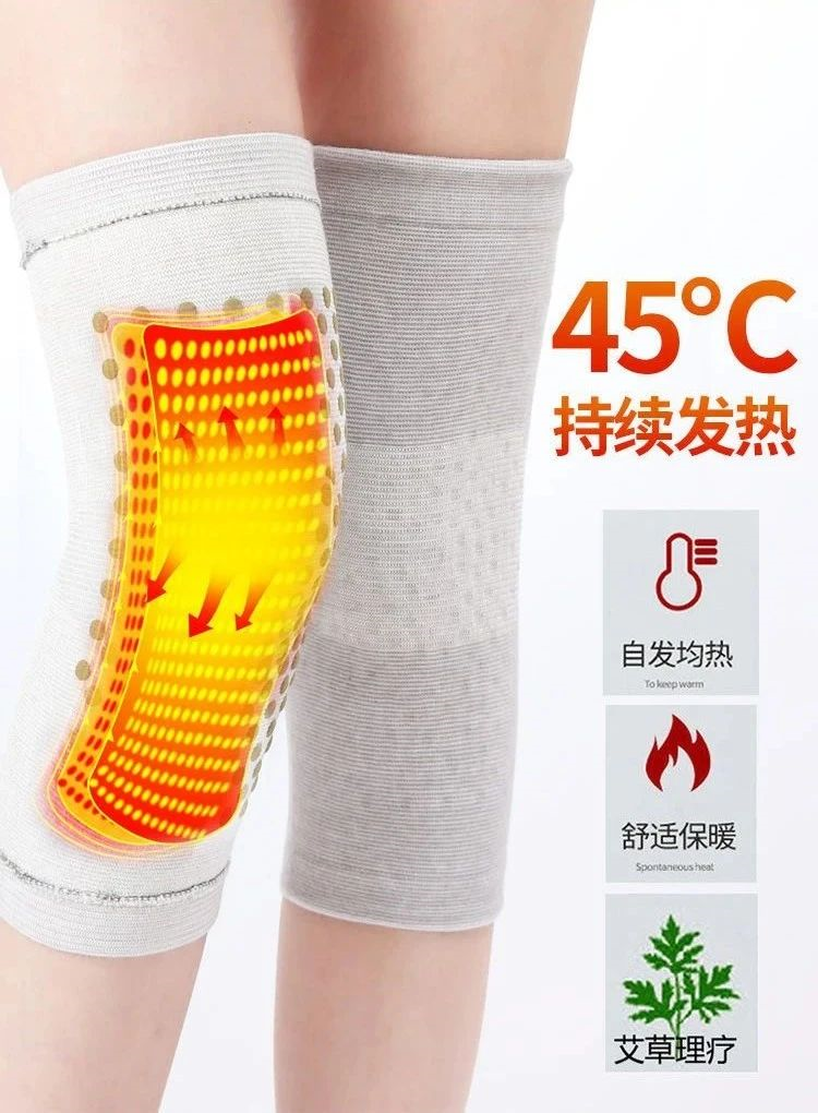 【全国到家】【膝部“保护伞”】托玛琳自发热&艾草精华,恒温保暖不冻腿!仅28.8元起抢门市价59元起艾草理疗自发热护膝,360°全包设计,紧固贴合不移位!自用送人都很实用~