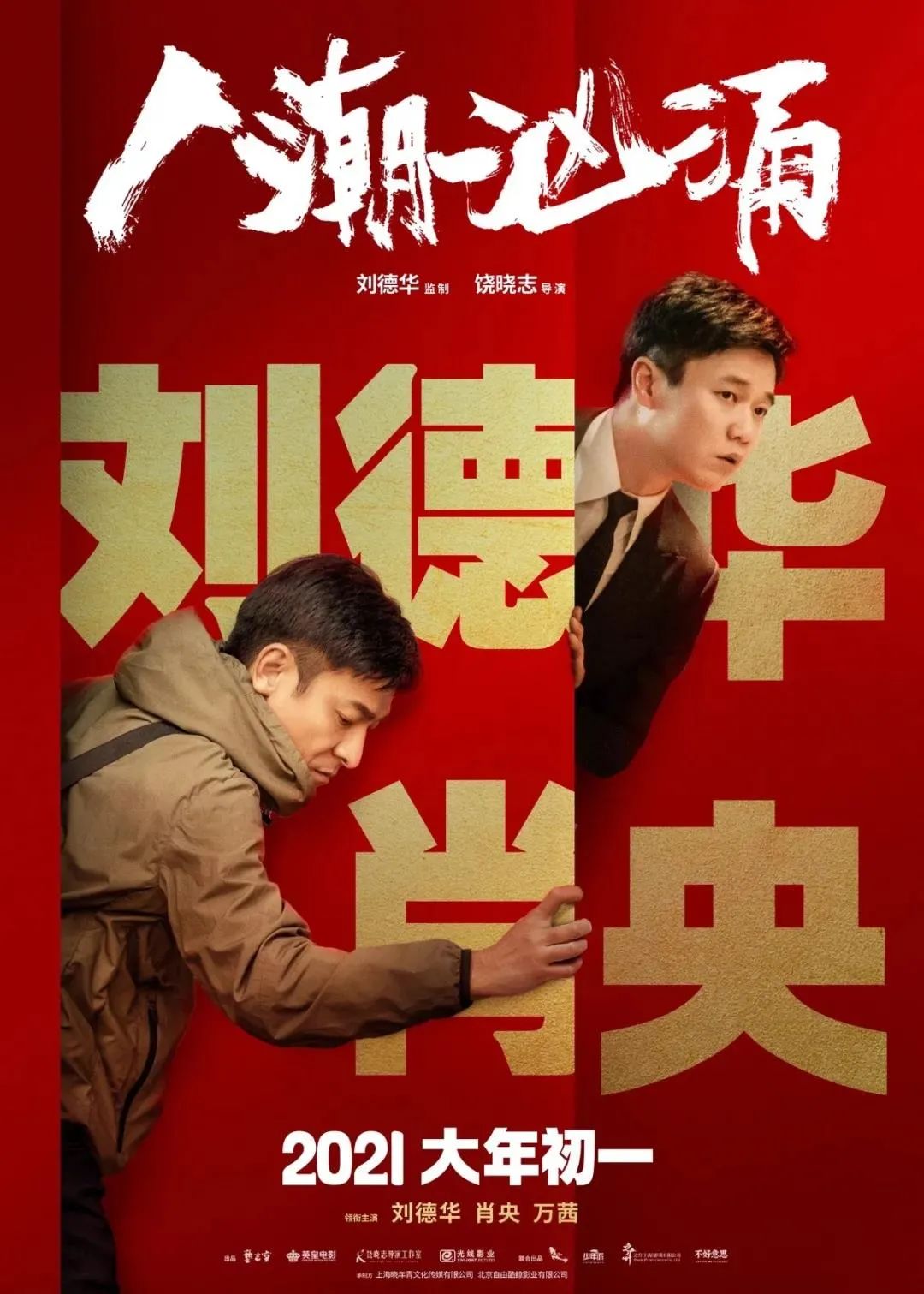 【双井地铁直达|春节可用|无需预约】【中影乐成影城】特惠观影大礼包上线啦!仅49.9/88元抢单人/双人观影套餐,全场通看!