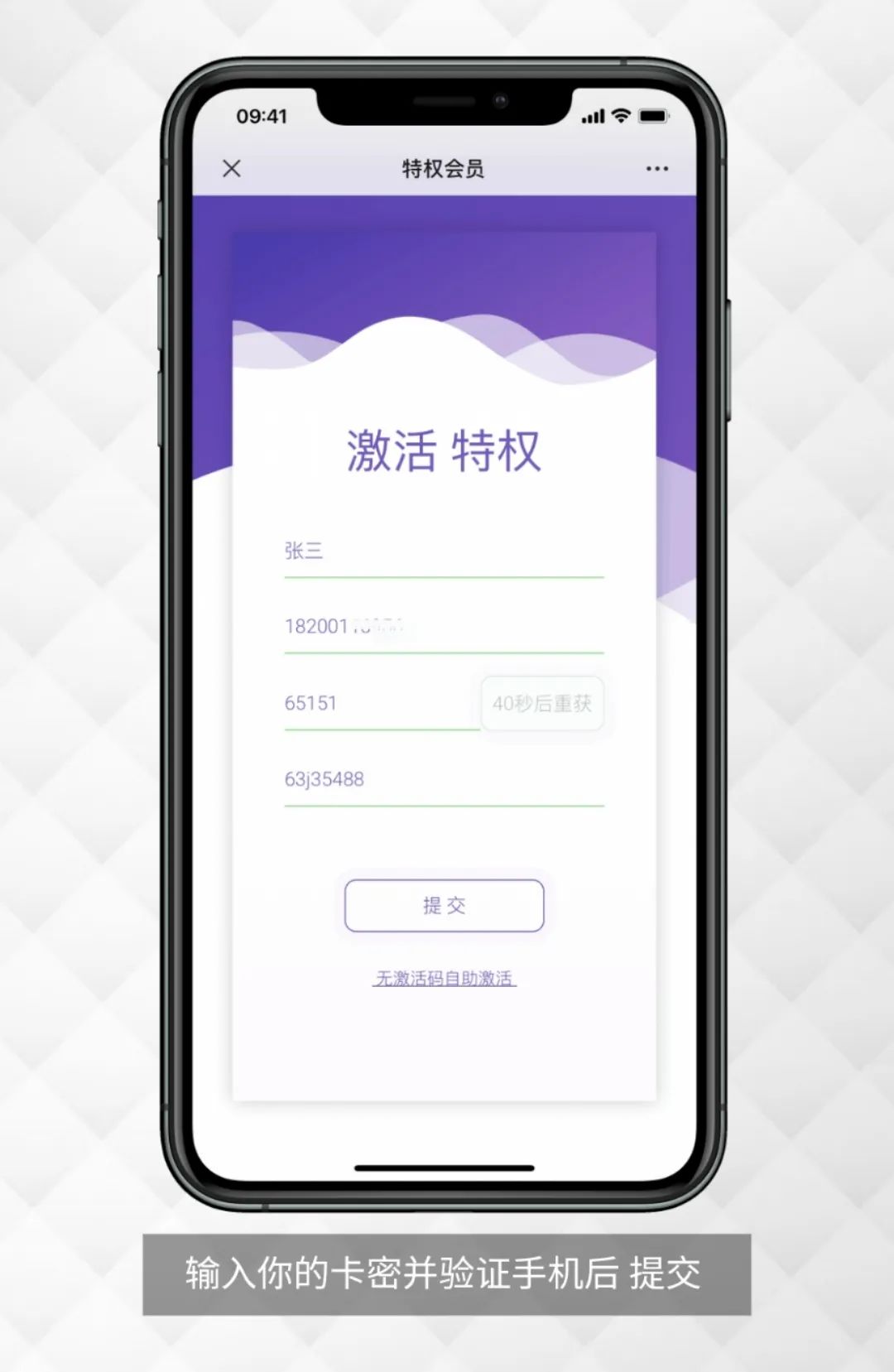 【星巴克权益卡丨全国门店通用丨全场饮品最低6-8折起|每杯可省4-10元】现仅需9.9元购门市价199元星巴克权益卡一张,太妃榛果拿铁、熔岩黑巧摩卡、流金圣诞茶拿铁也如约而至!仅限在线点,到店取,激活后有效期一年,速来抢购!