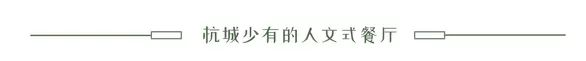 【必吃榜·创意杭帮菜丨李白图书馆(秋涛店)】2019年大众点评必吃榜,把菜做成诗!仅148元抢门市价502元【李白图书馆冬日限定3-4人餐】✔椒香鸡汁大白条✔苔菜美极虾✔川渝口水鸡✔云南小瓜爆爽肉✔冬日清炒时蔬✔荷花酥x4✔玉米汁1扎……