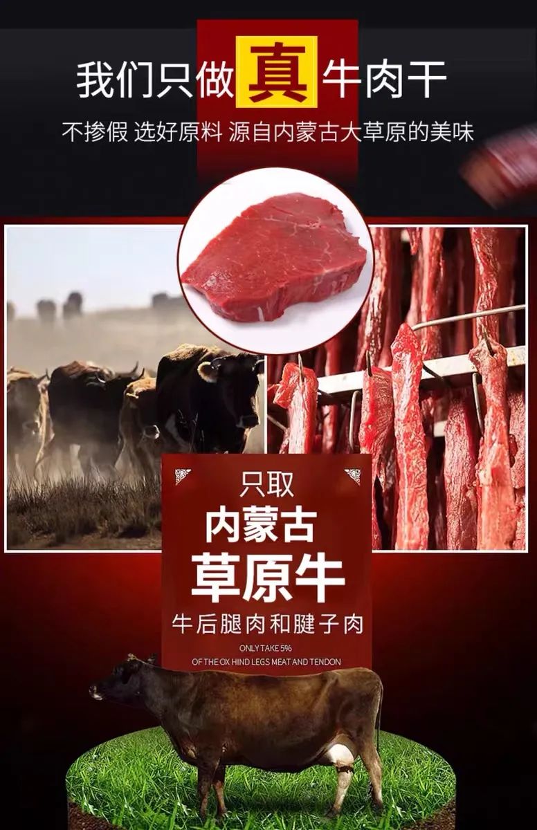 【千千生鲜年货必备】【几乎0差评!0售后!货真价实内蒙嫩黄牛!】仅59.9元=2袋抢价值138元内蒙古手撕风干牛肉,原味/香辣两种口味,纯正牛肉,嚼劲十足!内蒙风干工艺,肉丝清晰可见,真空独立包装,方便易携~