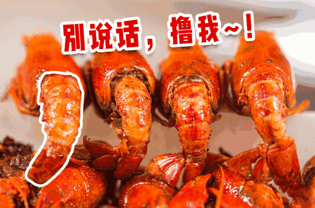 【汽车厂 | 超级好吃 | 炙青春3斤/5斤小龙虾 | 无需预约•老品牌值得信赖 】49.9/69.9元抢门市价171/285元招牌麻辣小龙虾套餐