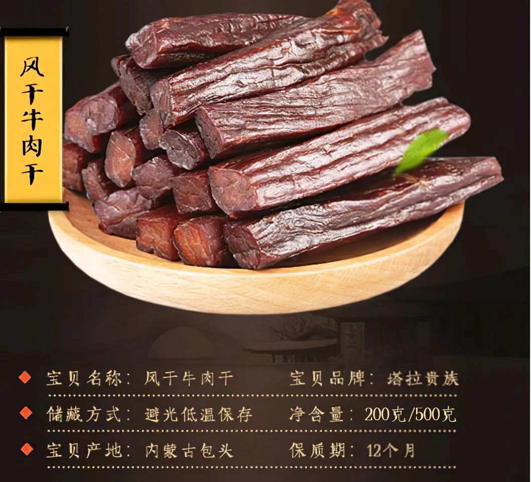 【千千生鲜年货必备】【几乎0差评!0售后!货真价实内蒙嫩黄牛!】仅59.9元=2袋抢价值138元内蒙古手撕风干牛肉,原味/香辣两种口味,纯正牛肉,嚼劲十足!内蒙风干工艺,肉丝清晰可见,真空独立包装,方便易携~