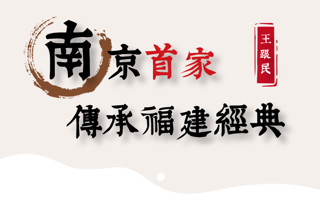 【无需预约】28.8元/68元享单人/双人佛跳墙捞饭套餐,高端美味,平价享受【王跟民佛跳墙丨苏州18家连锁】餐桌上的软黄金!融合鲍鱼、海参、鱼翅等高端食材,养生又美味!