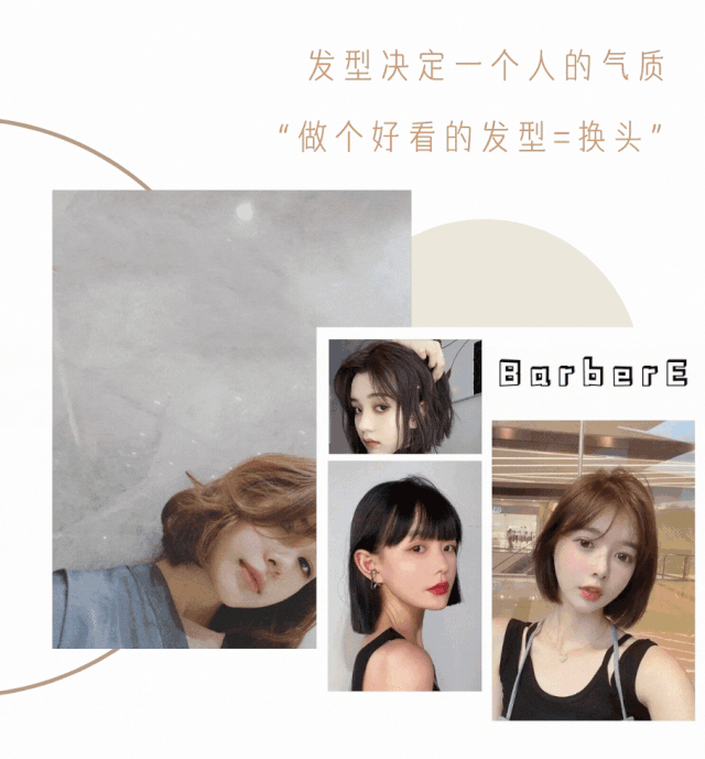 【近西湖文化广场】高端轻奢美发圣地!超长有效期至明年3月~仅29.9元抢【芭贝艺BARBER E Salon】单人设计师洗剪吹!仅99元抢单人时尚烫或染套餐(含洗剪吹)!区域美发评价榜top、人均500+的高品质沙龙~提供免费茶点、独立工作间、一对一定制服务(请至少提前1天致电商家预约)