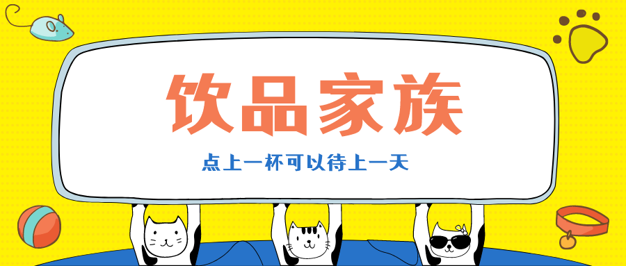 【无需预约·初见猫咪】撸猫的乐趣谁能拒绝!仅需19.9/29.9元即可享门市价136/186元双人撸猫门票/撸猫门票饮料套餐,双人撸猫门票两张+桌游区、电玩区(PS4、任天堂switch)畅玩一个半小时+猫零食一份