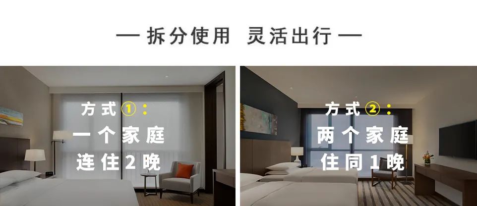 一岛一酒店!打卡160多万㎡魔都后花园!999元抢【上海太阳岛度假酒店】单晚/两晚度假套餐!亲子、萌宠、国风、温泉一键get~