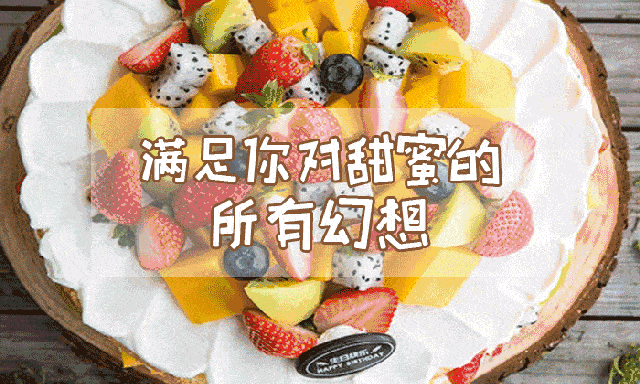 三环内免费配送优优蛋糕79128元抢门市158288元的8寸奶油蛋糕10寸6寸