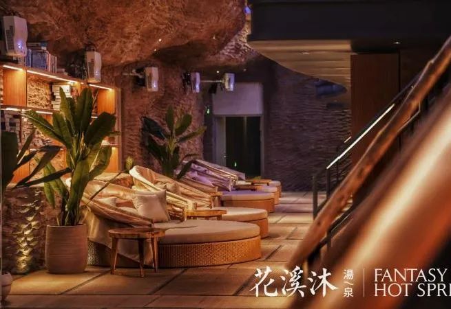 【花溪沐汤泉|日坛北路|免预约】可以免费穿汉服的温泉~躺在床上抬头便是海底世界奇观!仅98元=1大本1小抢门市价158元「花溪沐汤泉门票」=洗浴+汗蒸+特色窑洞+温泉泡汤等~周末节假日不加价!