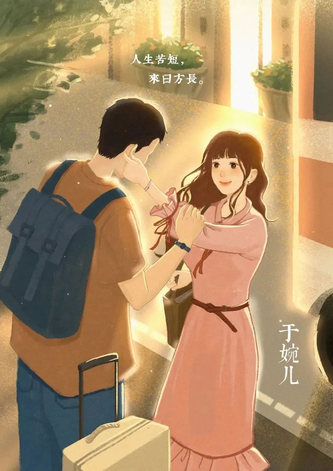 640-2.jpeg 【五棵松·新店开业·鱼丸儿剧本杀桌游推理】周末节假日通用不加价!仅19.9元抢门市价128元桌游剧本杀单人门票1张!桌游+剧本一步到位,快来体验逻辑碰撞的快感吧~