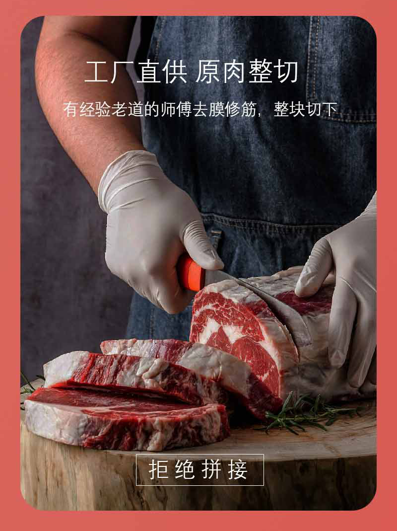 【千千生鲜年货必备】口感鲜美,品质一流!仅99元=10片抢价值258元西玛仕整切牛排!菲力3袋/西冷3袋/眼肉2袋/沙朗2袋~原部位整切,拒绝拼接!实力有保障,品质更放心!全程冷运配送,新鲜送到家!