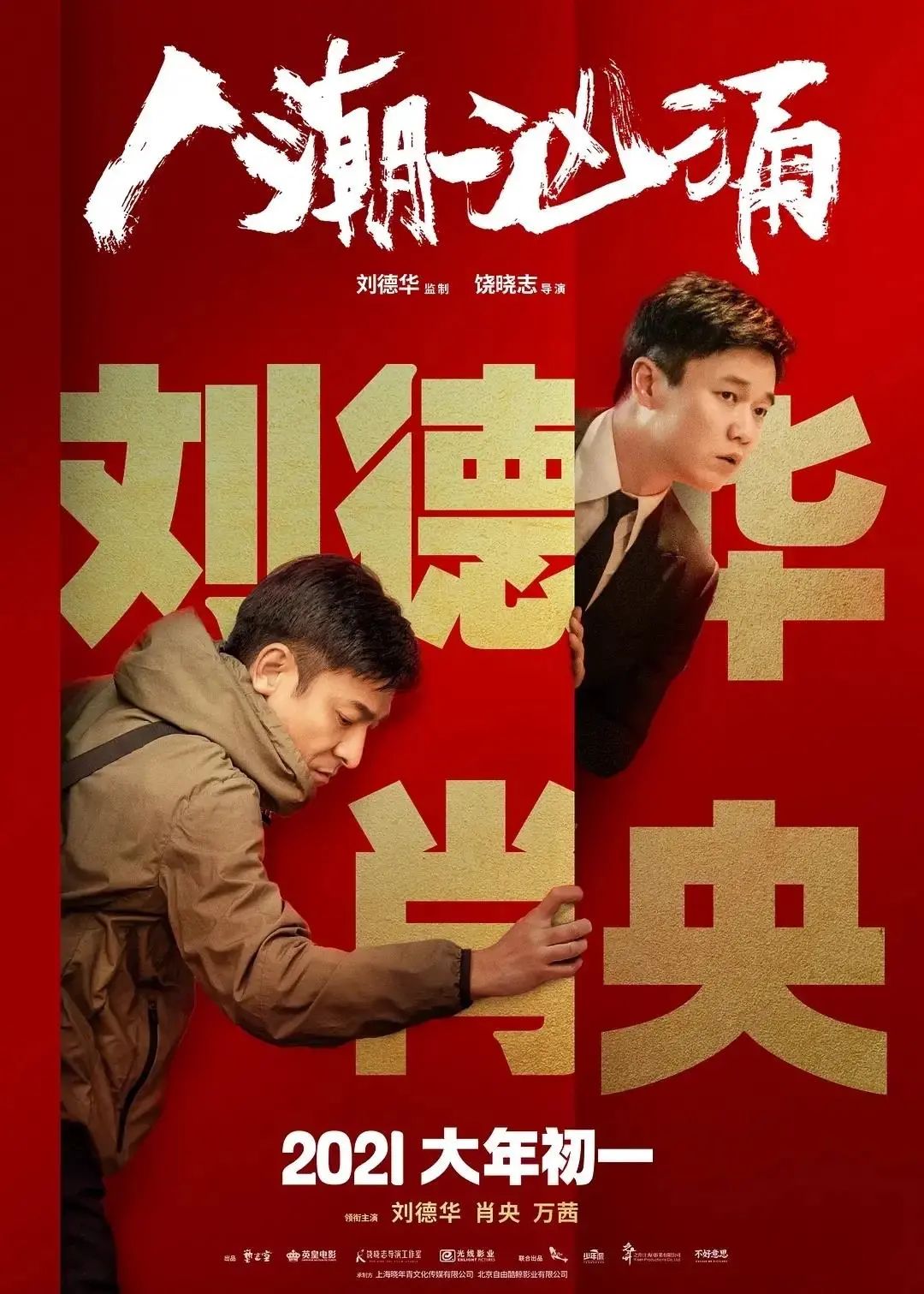 【中山亭|无需预约】热门电影任性看,周末可用!59.9元抢门市价140元【中影数字影城】双人观影套餐!两张电影票➕两杯可乐➕一桶爆米花!2D、3D不限!