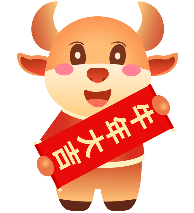 【千千特产·过年不打烊】牛运亨通,盼潮你来!仅55元/75元享价值159元盼盼大礼包!国名大品牌,健康好食品!牛年就是要牛气冲天!